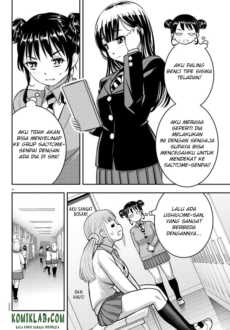 Yankee JK Kuzuhana-chan